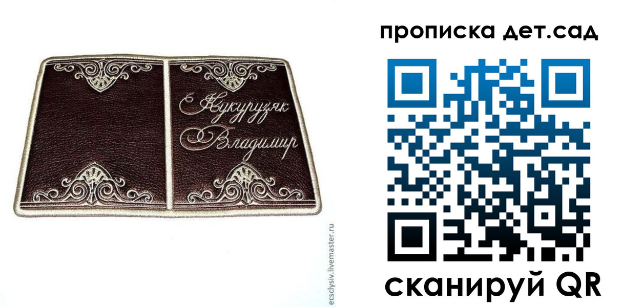купить прописку в Каменск-Уральске