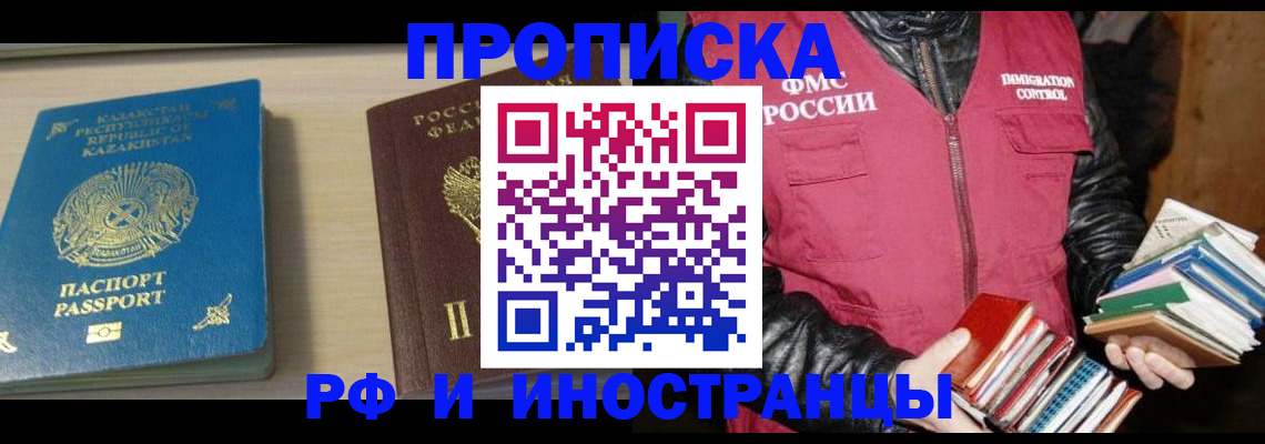 регистрация для школы в Каменск-Уральске