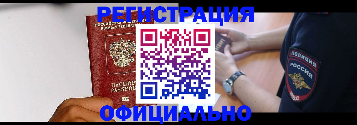 пропишу в квартире в Каменск-Уральске